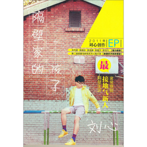 麻豆精品㊙️国产传媒夏夏
