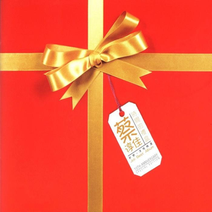 麻豆精品㊙️国产传媒夏夏
