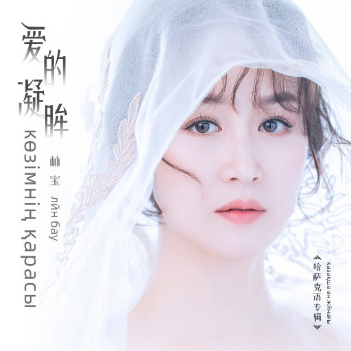 麻豆精品㊙️国产传媒夏夏
