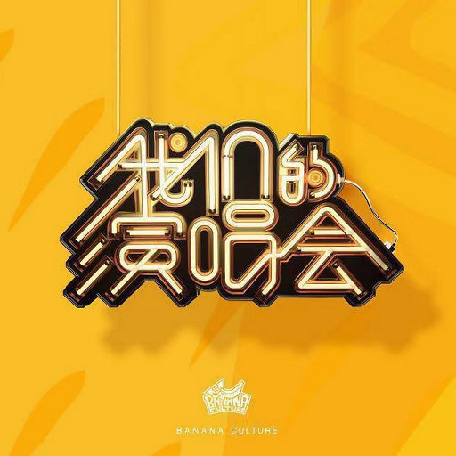 麻豆精品㊙️国产传媒夏夏
